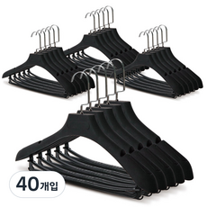 Market Plan 女士精品西裝衣架, 黑色, 40個