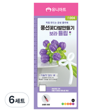 유니아트 F004 풍선 꽃다발 튤립 만들기 세트, 보라, 6세트
