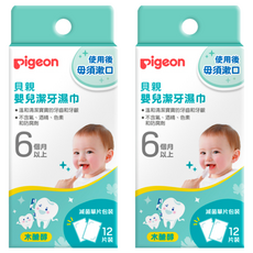 pigeon 貝親 嬰兒潔牙濕巾 12張, 2盒