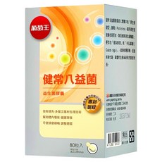 葡萄王 健常八益菌, 80顆, 0.6g, 1罐