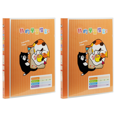 lc-40c w pp 果凍色系40入學習檔案資料簿, 2入, 貓貓 透白(橘)
