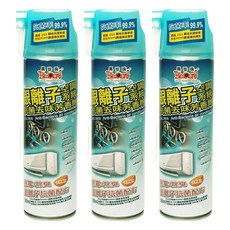 BlackPearl 黑珍珠 空調系統抗菌芳香劑，抗菌率99.9%, 280ml, 3瓶