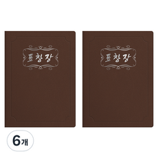 세우세 프리미엄 지레자 상장케이스 라운드형 표창장 A4, 갈색 + 은박, 6개
