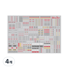 하비미오 UV 형광 습식 대형 코션데칼 스티커 VOL 1, 001, 4개
