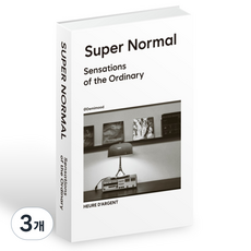 DEMIMOOD 書本造型秘密收納盒, 3個, Super Normal