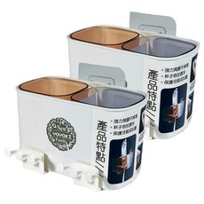 樂活壁掛2杯牙刷架 浴室收納好幫手, PROCLINICAL150, 2入