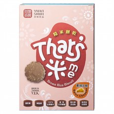 源順食品 手作糙米餅乾 薰辣乳酪 12包, 168g, 1盒