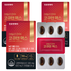 Dailycore 輔酶Q10 Max膠囊 18g, 3個, 30顆