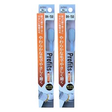 ebisu profits bk-150 0.1mm極細軟毛 牙刷, 1入, 2支