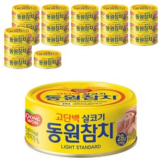 동원참치 라이트 스탠다드, 150g, 20개