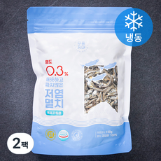 무풍지대 염도 0.3% 깨끗하고 짜지않은 저염멸치 볶음조림용 (냉동), 150g, 2팩