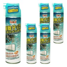 BlackPearl 黑珍珠 空調系統抗菌芳香劑，抗菌率99.9%, 280ml, 5瓶