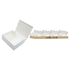 韓國製造 長方形一鍵式食品包裝盒 21 x 15 x 8.5 cm, 50個, 白色