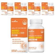 메디트리 츄어블 비타민D 4000IU 아연 90g, 90정, 5개