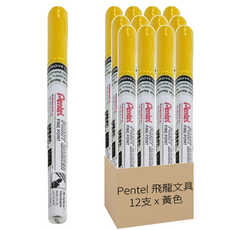 Pentel 飛龍文具 油漆筆 MSP10-G 細字 1.5mm, 1色, 1盒