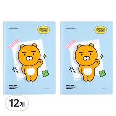 KAKAO FRIENDS Say Cheese A5 月計畫本, 12個, 萊恩