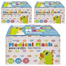 銀貝貝 兒童平面口罩, 50片, 紫色, 3盒