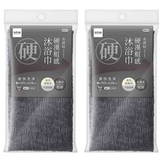 UdiLife 優的生活大師 AY硬漢粗感沐浴巾 -粗感去角質、台灣製造, 2入