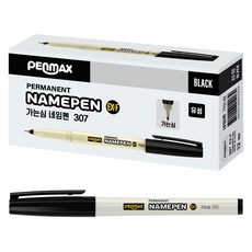 펜맥스 네임펜 가는심 307 EX-F, 블랙, 12개