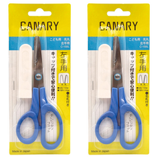 CANARY 長谷川刃物 兒童左手剪刀 C-150L 150mm 帶蓋安全, 2個