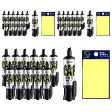 Monami 魔術筆蓋 12入 +TOCOBE 黃色便利貼 文具套組, 黑色, 3套