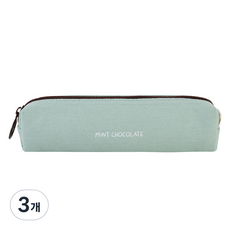 ibis 馬卡龍多功能收納包, 薄荷巧克力, 3個