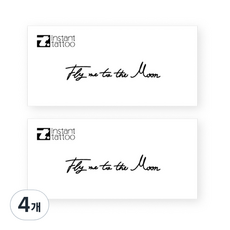 instant tattoo Fly Me To The Moon紋身貼紙, 4個, 單色