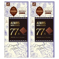 77 ALWAYS 歐維氏 77%醇黑巧克力, 77g, 2片
