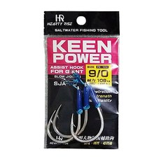 HEARTY RISE 哈帝來斯 穴明輔助鉤 (雙鉤) SJA-50 5/0 2cm, 1個