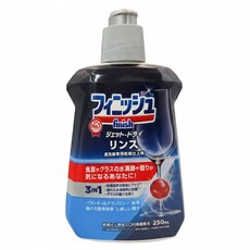 finish 洗碗機專用光潔潤乾劑, 250ml, 1瓶