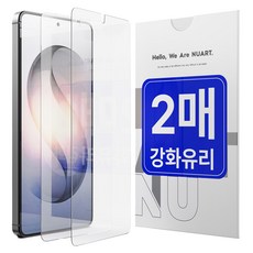 누아트 9H 강화유리 액정보호필름, 2개