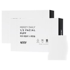 MERZY 每日1/2化妝棉, 120入, 2個