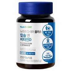 Nutri D-DAY Plus鈣&維生素D錠, 60顆, 1罐