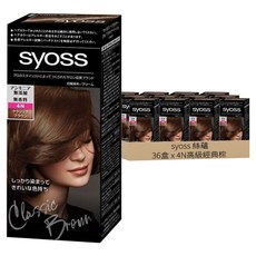 syoss 絲蘊 沙龍蓋白染 白髮專用染髮劑, 36盒, 4N高級經典棕