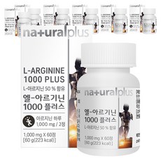 naturalplus 左旋精胺酸1000 Plus錠 60g, 60顆, 7罐