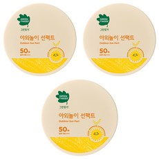 GREEN FINGER 綠手指 孩童用無機防曬戶外活動防曬粉餅 SPF50+ PA++++, 3個, 16g