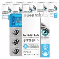 naturalplus 葉黃素Plus膠囊, 30顆, 9盒