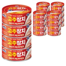 사조 고추참치 안심따개, 135g, 20개