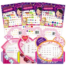 NBBEBE 孩童珠寶貼紙 NBkidst15 3入, 隨機出貨, 1組