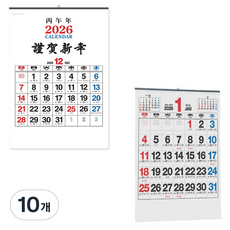 sewoose 2026年數字板農曆傳統大型掛曆日曆, STYLE 2, 10個