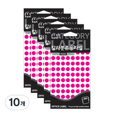 쁘띠팬시 칼라분류용 원형 라벨 303 형광핑크, 10개