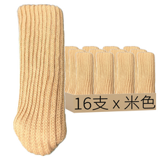 針織椅子腳套 米色加厚 彈力拉伸緊不易滑落 柔軟毛線, 16支