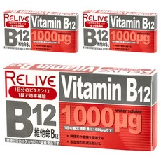 RELIVE 1000μg維生素B12緩釋錠, 30顆, 330mg, 3盒