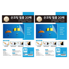 DOnG-A Pms 東亞手塗膜 100MIC, A4, 40個