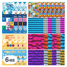 YOUNG ART Damoa 3D色紙組, 144張