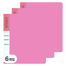 VICDREAM A4 60張 OA透明活頁夾 可追加內頁 文件夾, 粉色, 6入