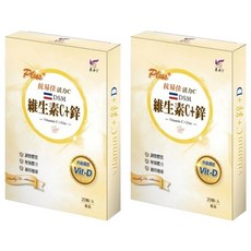 東華堂生技 抗易佳活力C 維生素C+鋅 20顆/入, 500mg, 2盒
