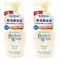 SENKA 專科 台灣公司貨 超微米胺基酸溫和潔顏慕絲, 150ml, 2瓶