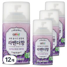 코멧 분사기 방향제 라벤더향 자동분사기 겸용, 280ml, 12개