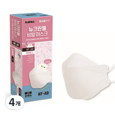 뉴크린웰 비말마스크 소형 KF-AD, 20개입, 4개, 화이트